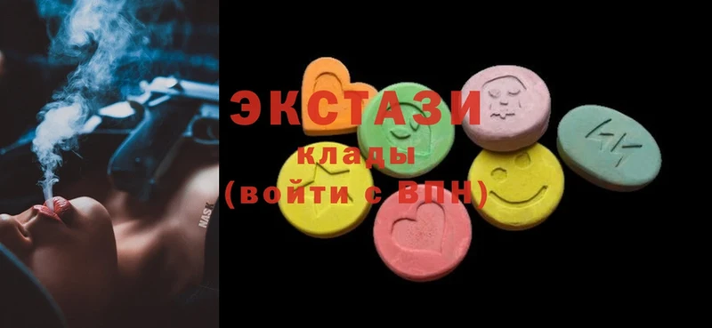 продажа наркотиков  Володарск  ЭКСТАЗИ 280 MDMA 