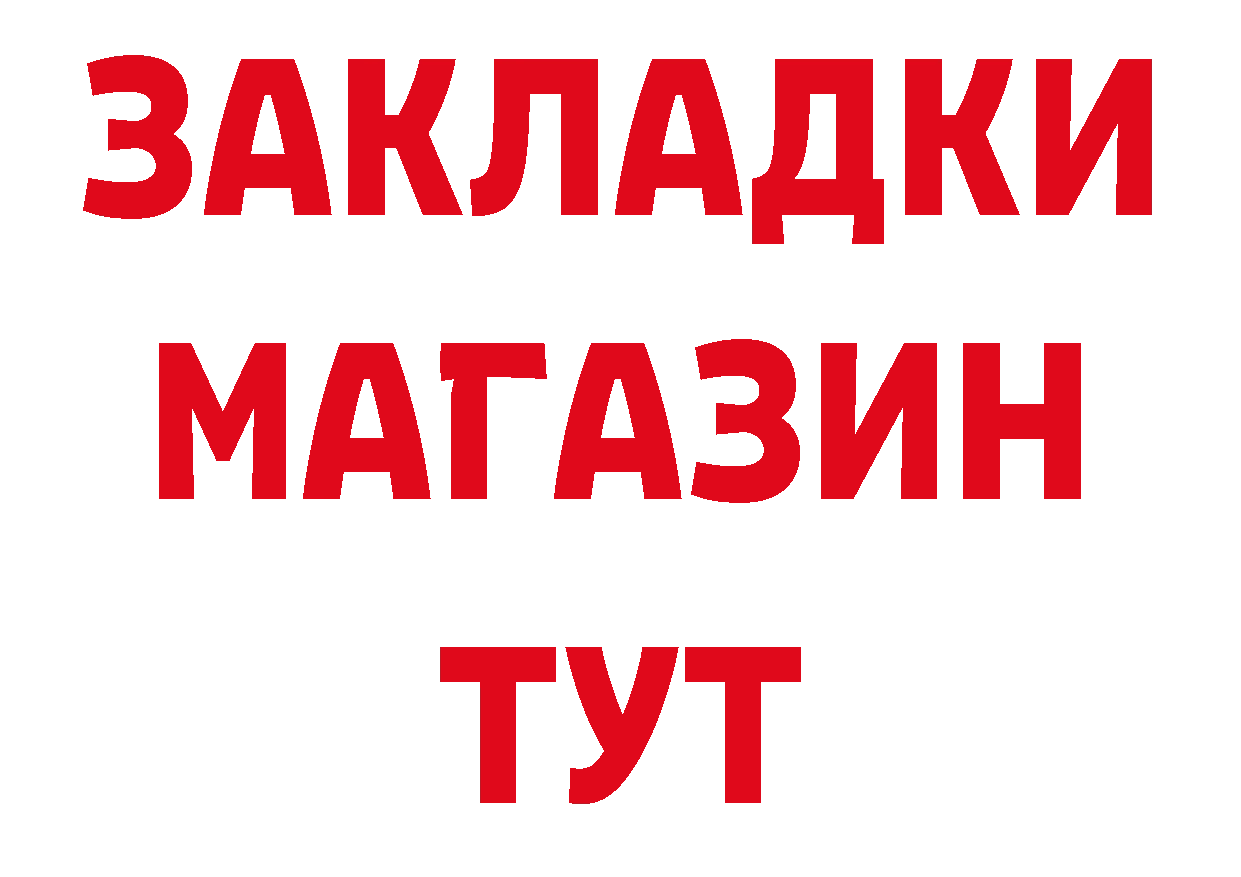 Героин VHQ зеркало сайты даркнета блэк спрут Володарск